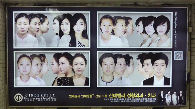 tlmd_tlm_corea_cirugia1